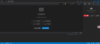 ترجمه-زیرنویس-هوشمند-Subtitle-Translation-Tool.png
