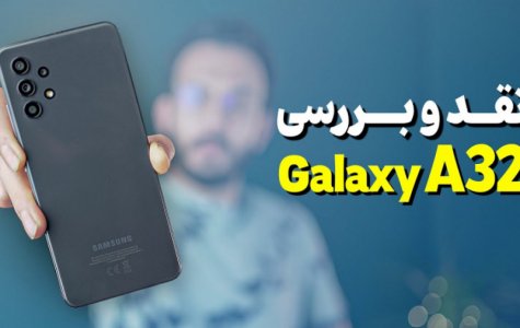 Samsung Galaxy A32 Review | بررسی گوشی گلکسی ای 32 سامسونگ