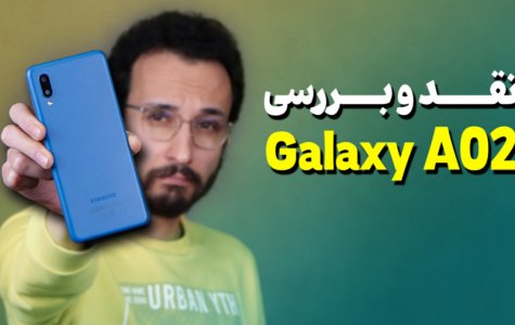 Samsung Galaxy A02 Review | بررسی گوشی گلکسی ای 02 سامسونگ